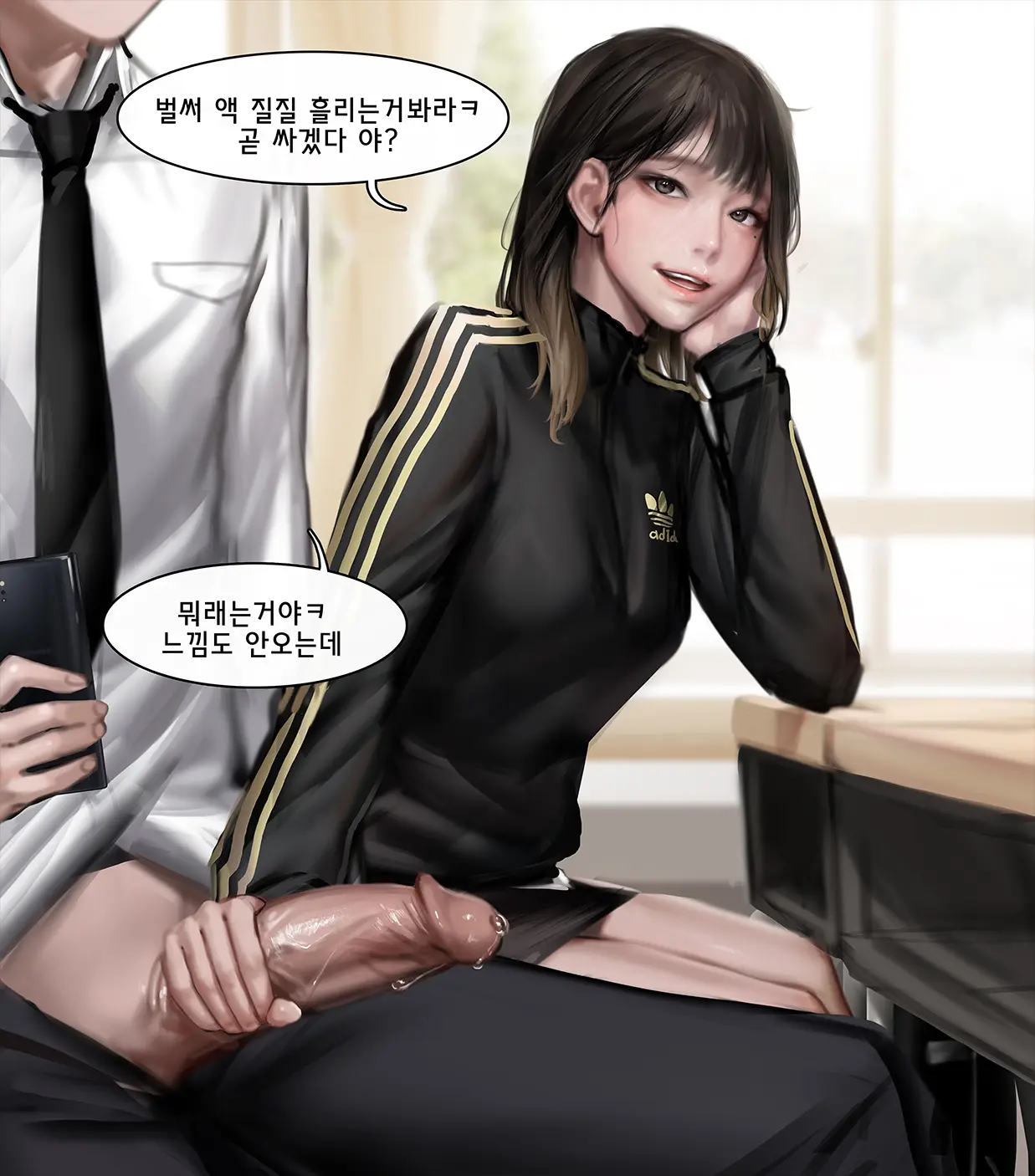최면녀 수업중엔 섹스배틀하는게 상식